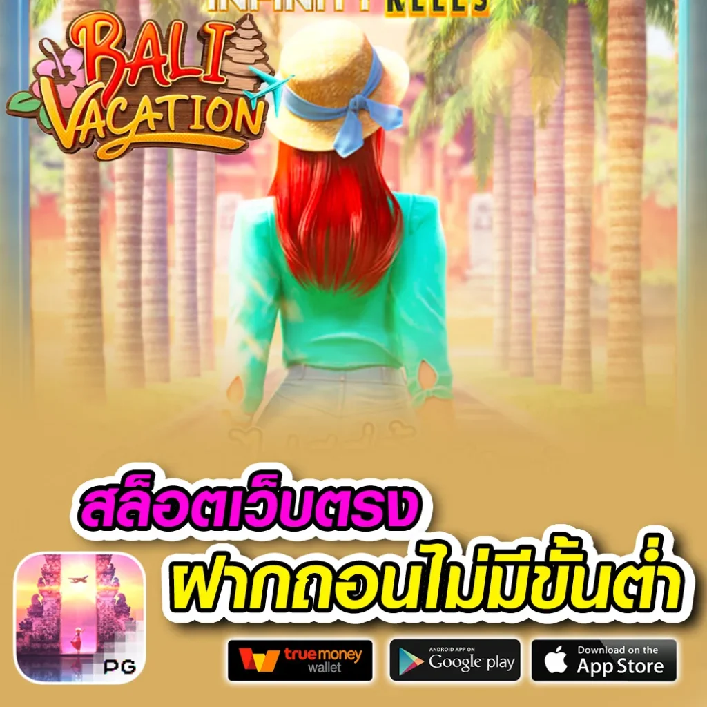 pg racing แตกง่าย